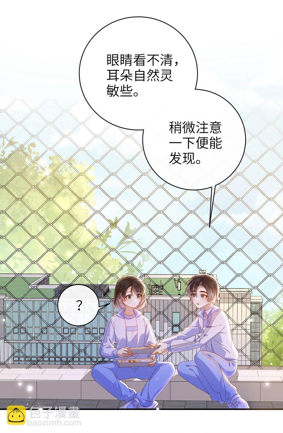 96 两个番外