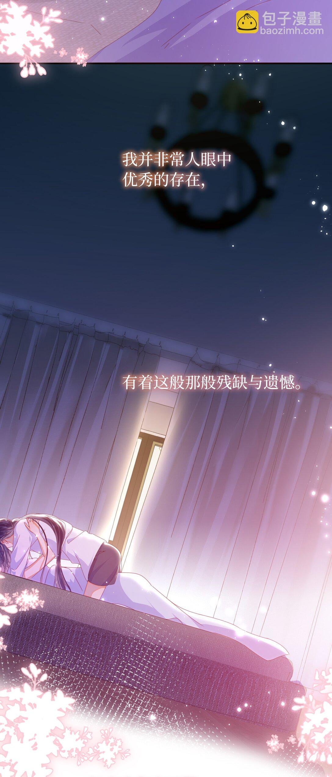 96 两个番外