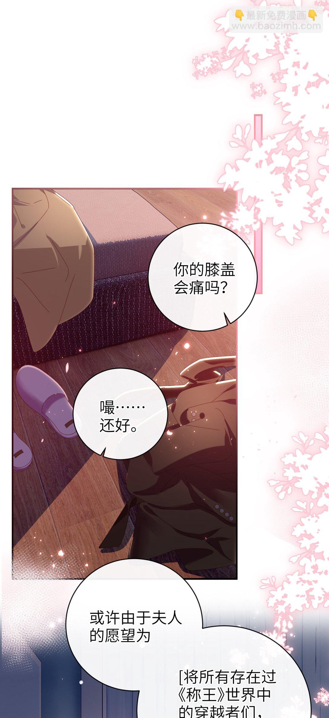 93 疤痕与大家