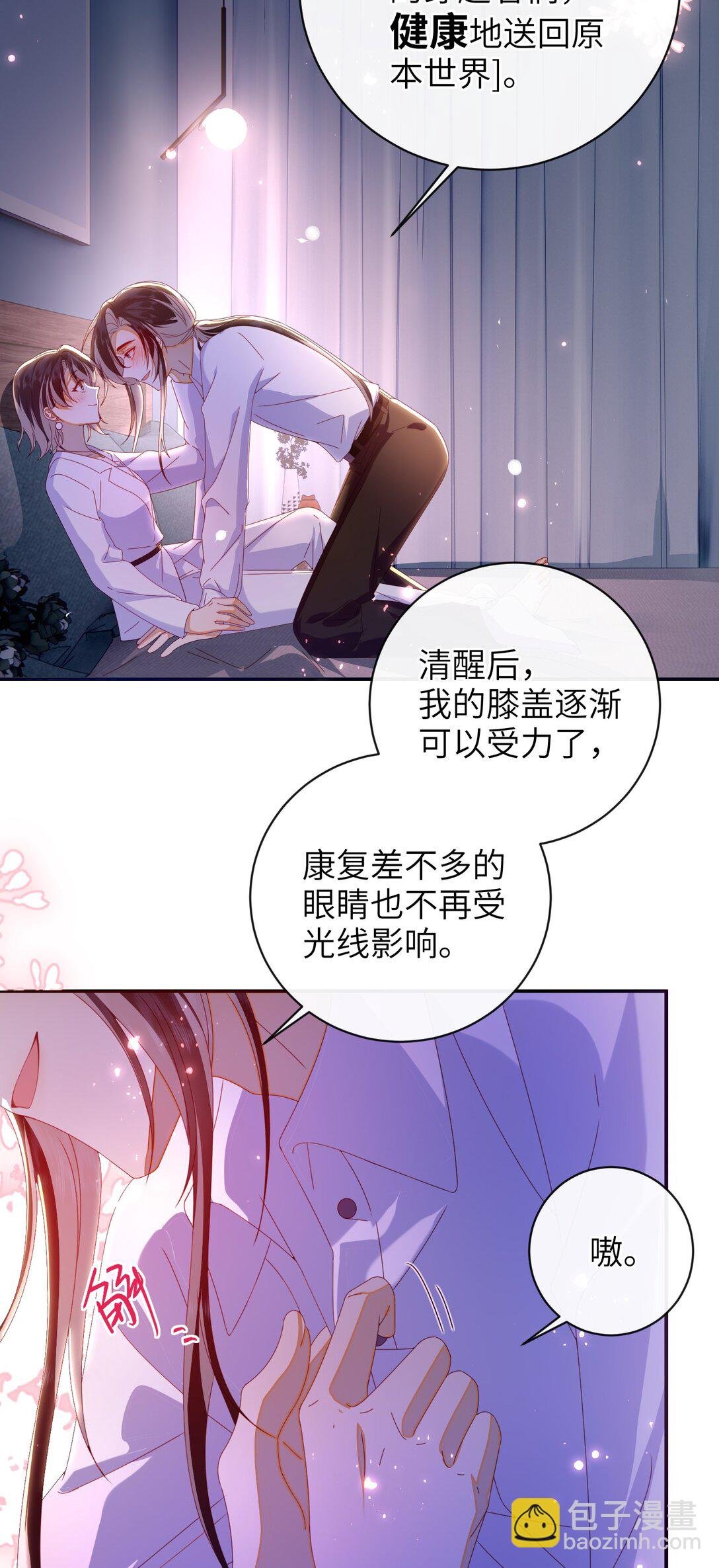 93 疤痕与大家