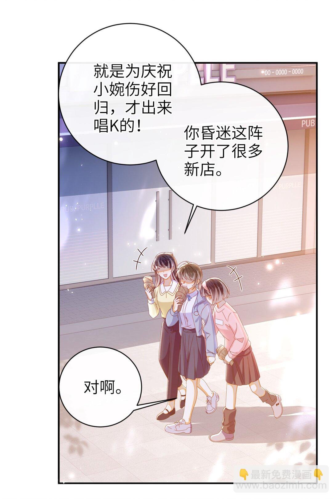 93 疤痕与大家