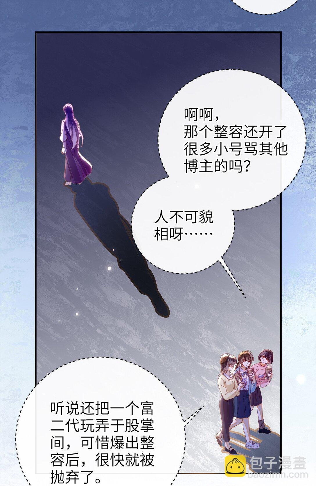 93 疤痕与大家