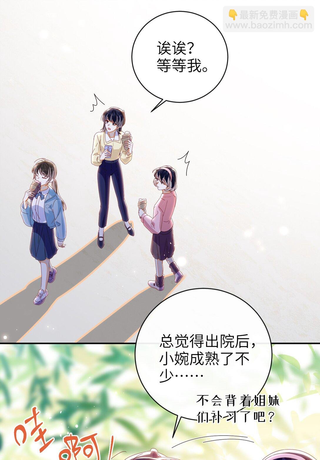 93 疤痕与大家