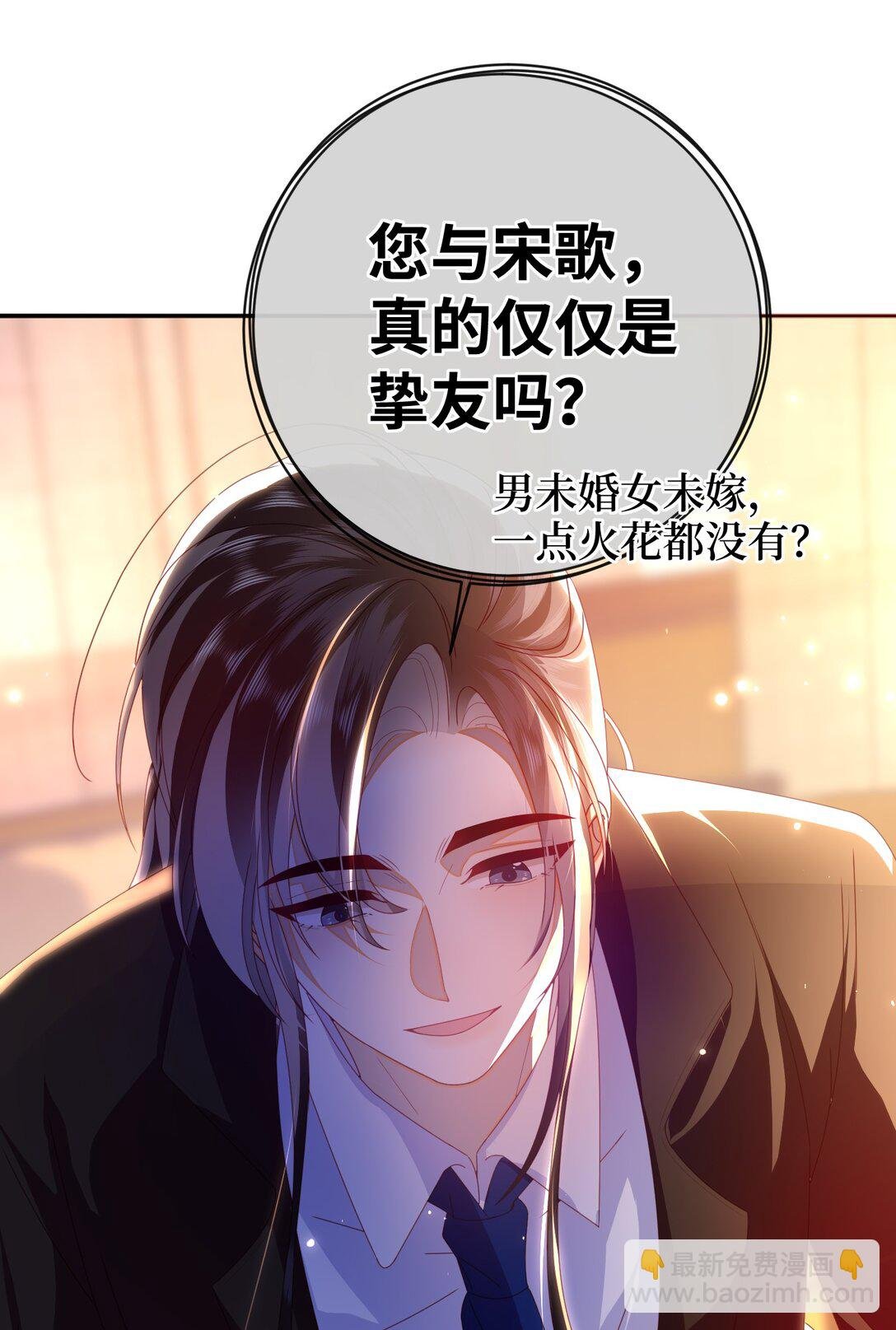 93 疤痕与大家