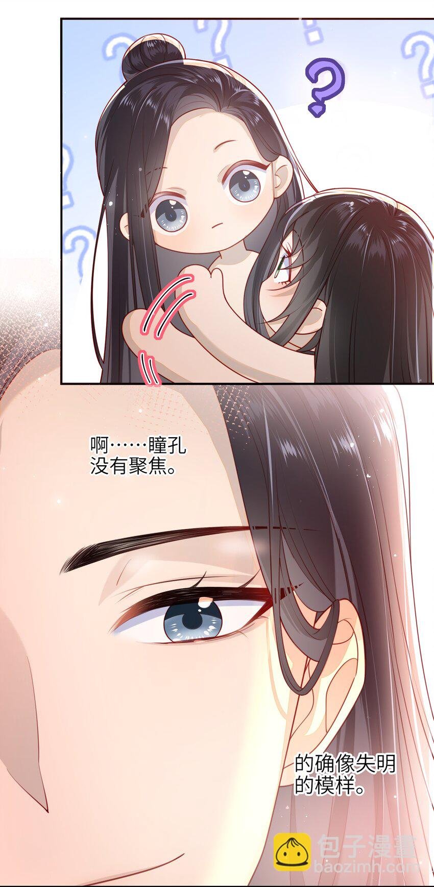 010 真是貌美的男人