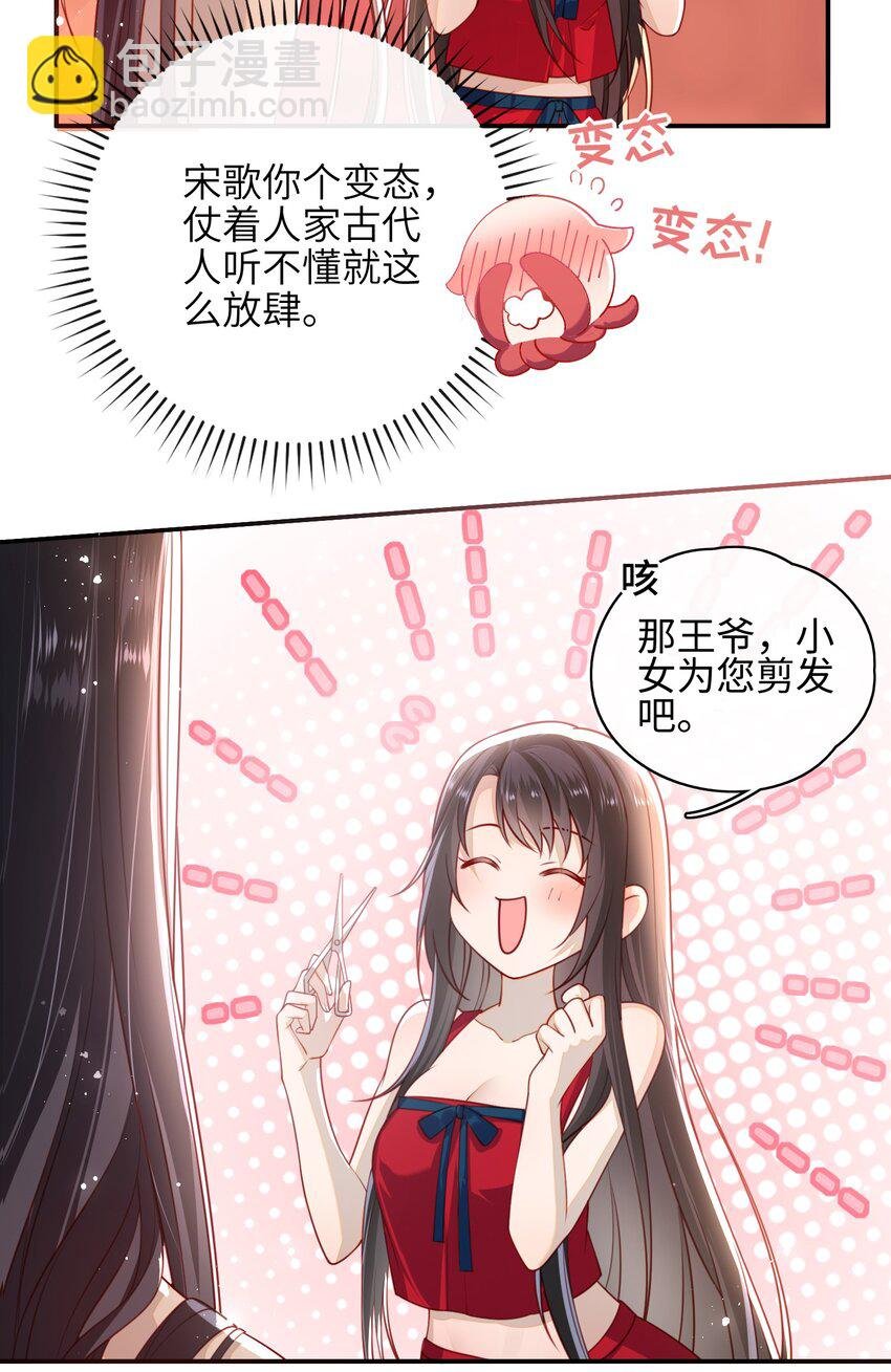 010 真是貌美的男人