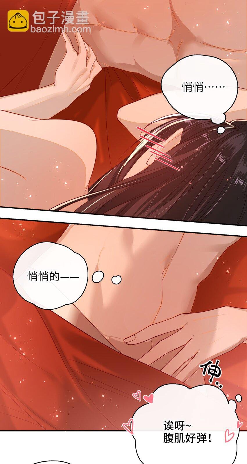 010 真是貌美的男人