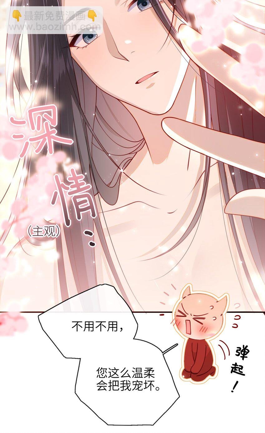 010 真是貌美的男人