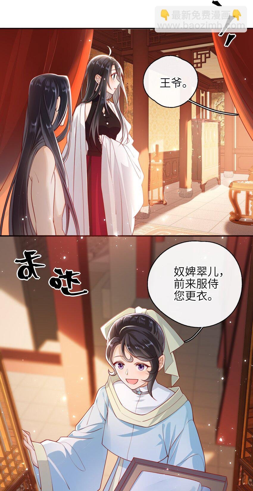 010 真是貌美的男人