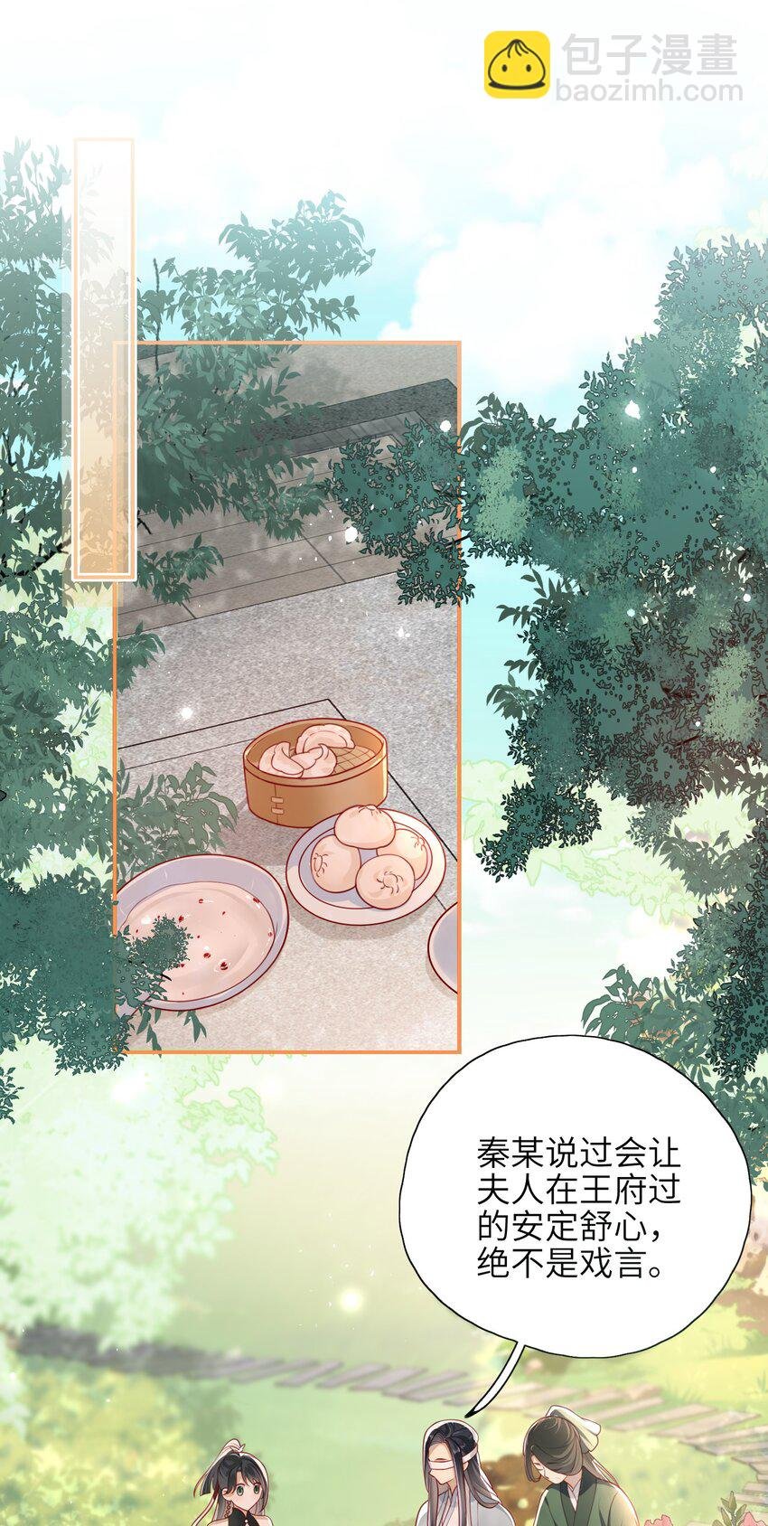 011 这是我想听的答案