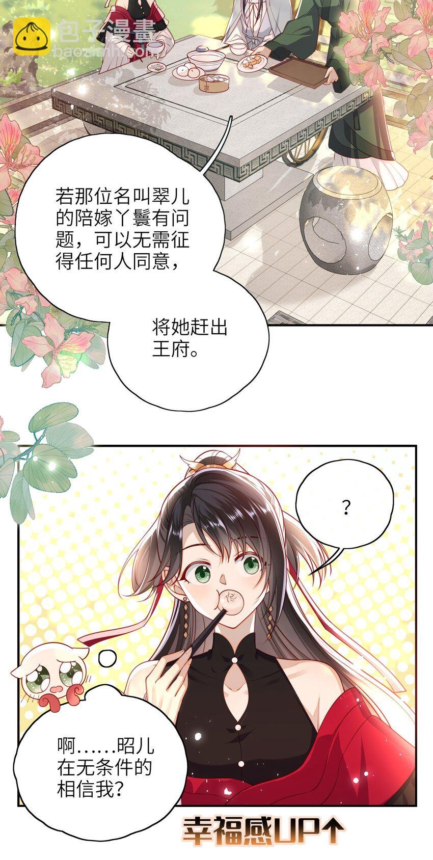 011 这是我想听的答案