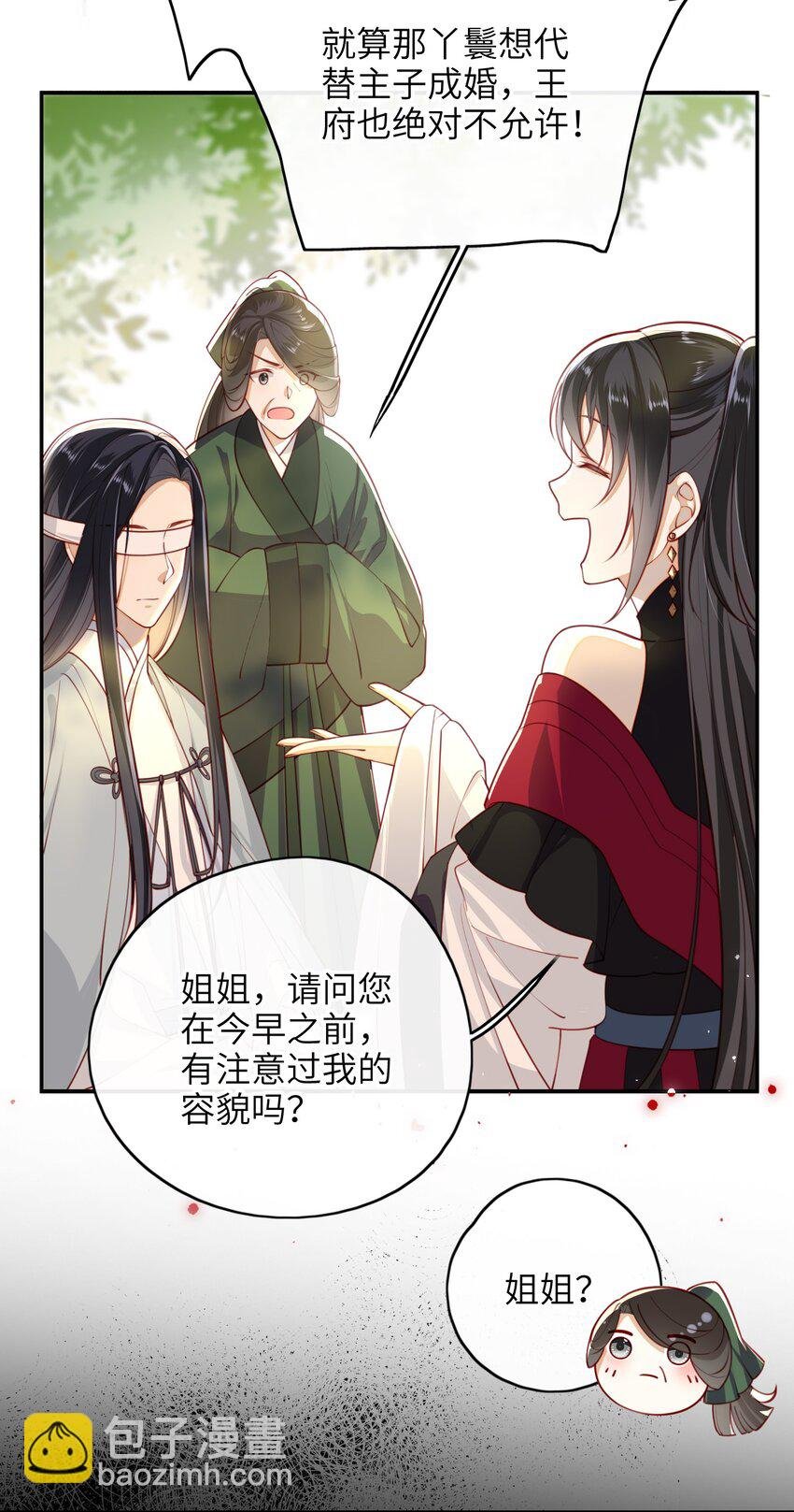 011 这是我想听的答案
