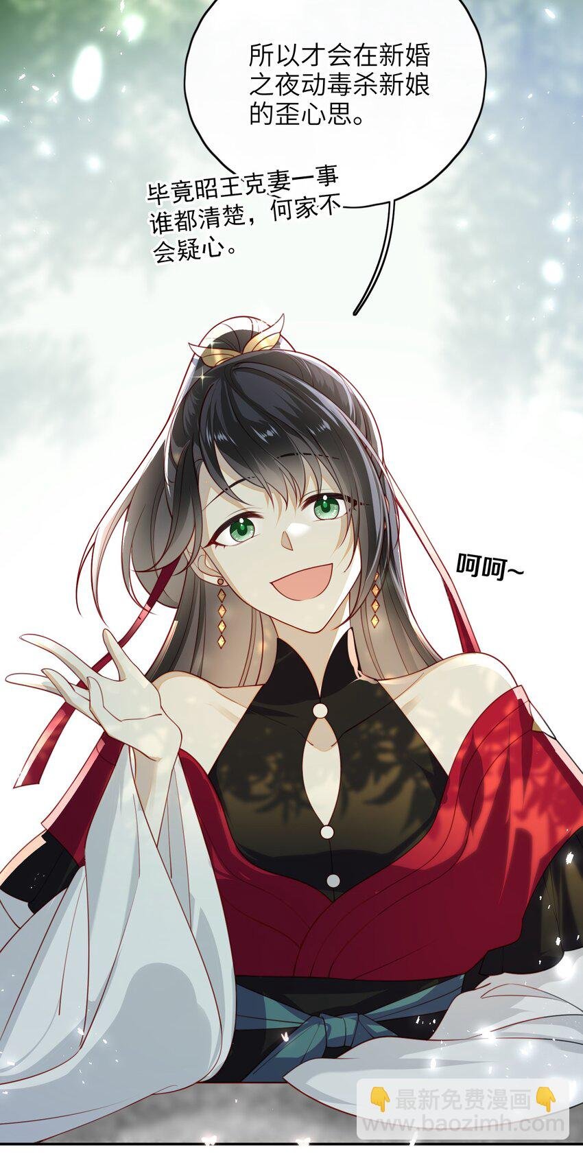 011 这是我想听的答案