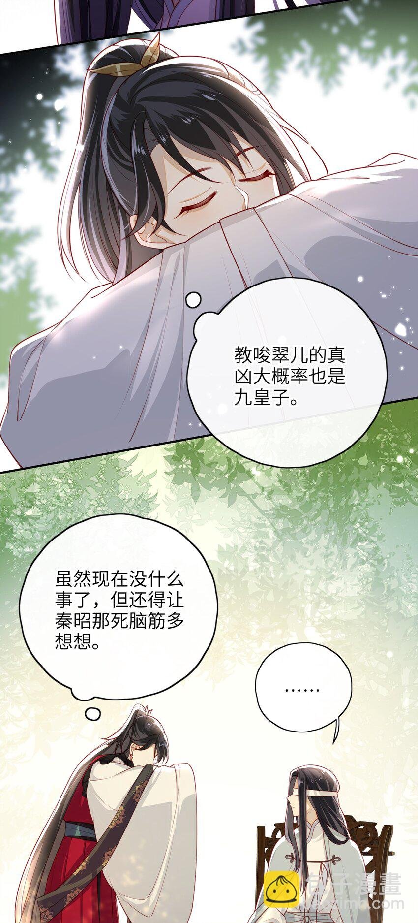 011 这是我想听的答案