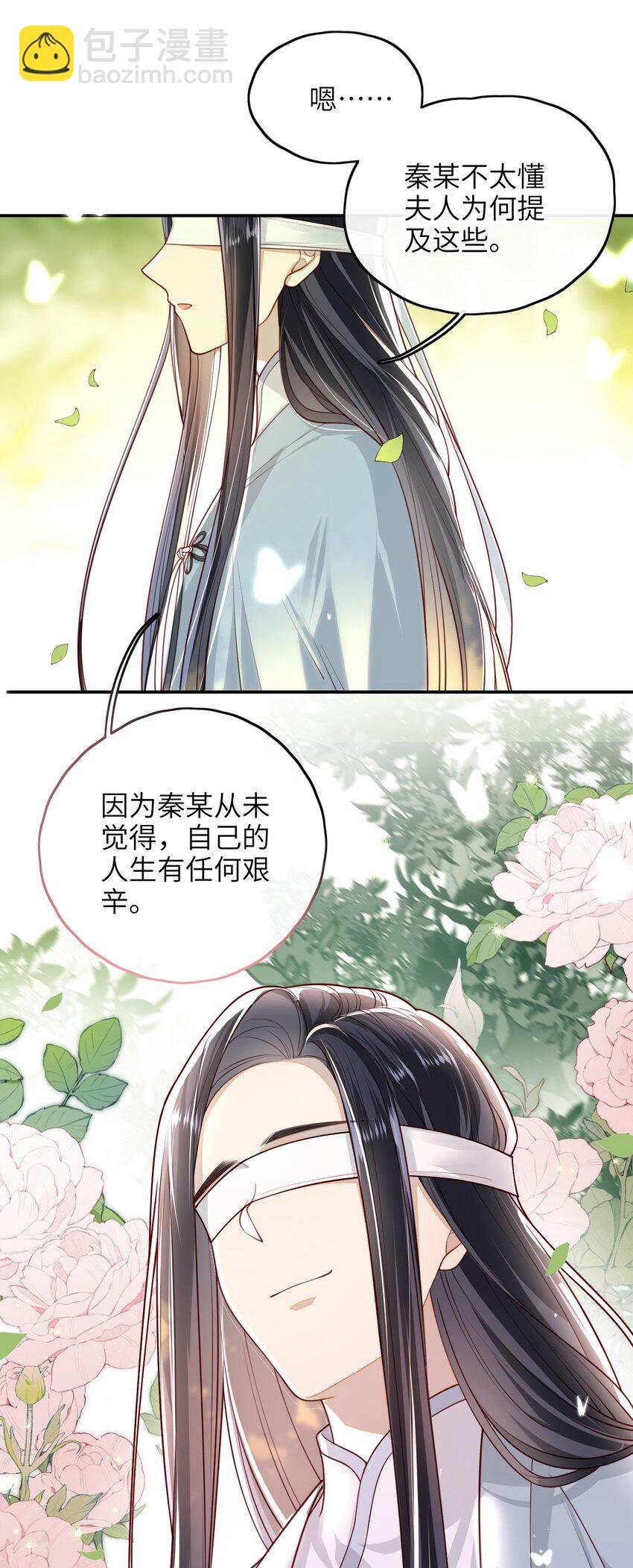 011 这是我想听的答案