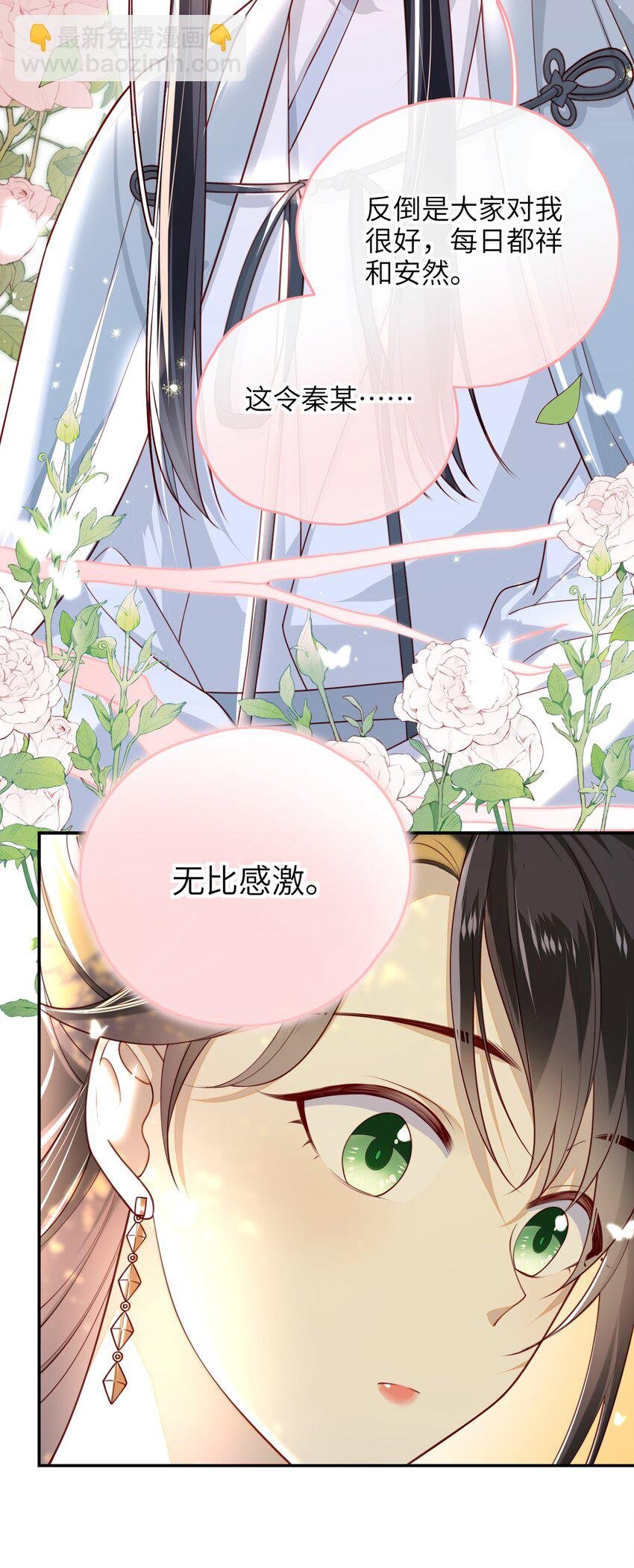 011 这是我想听的答案