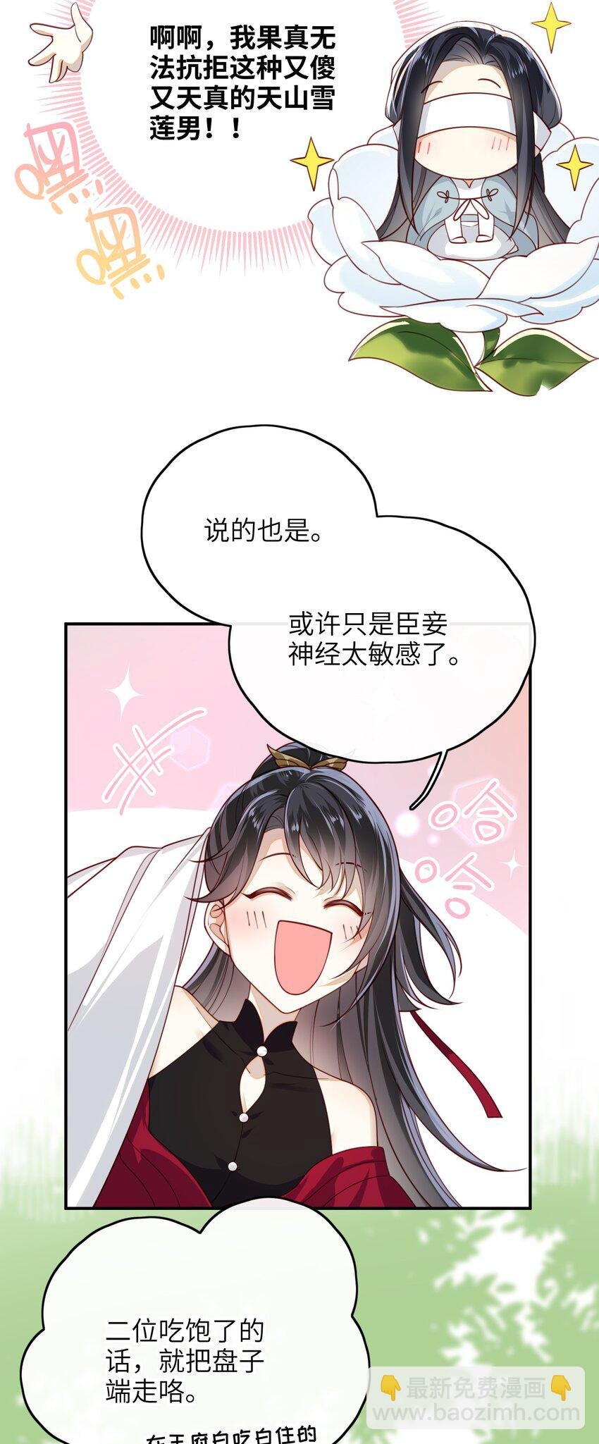 011 这是我想听的答案