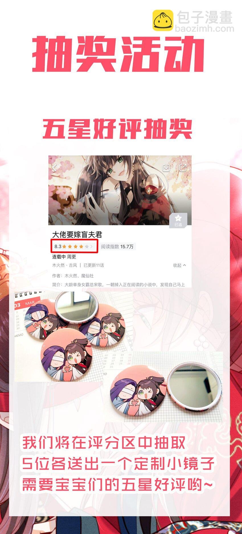 011 这是我想听的答案