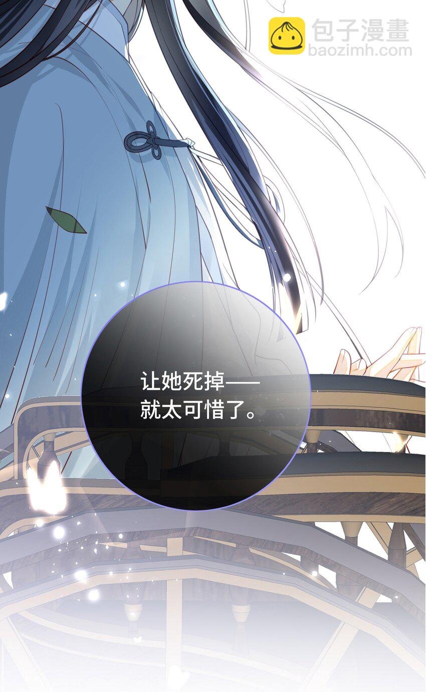 012 让她死掉太可惜了
