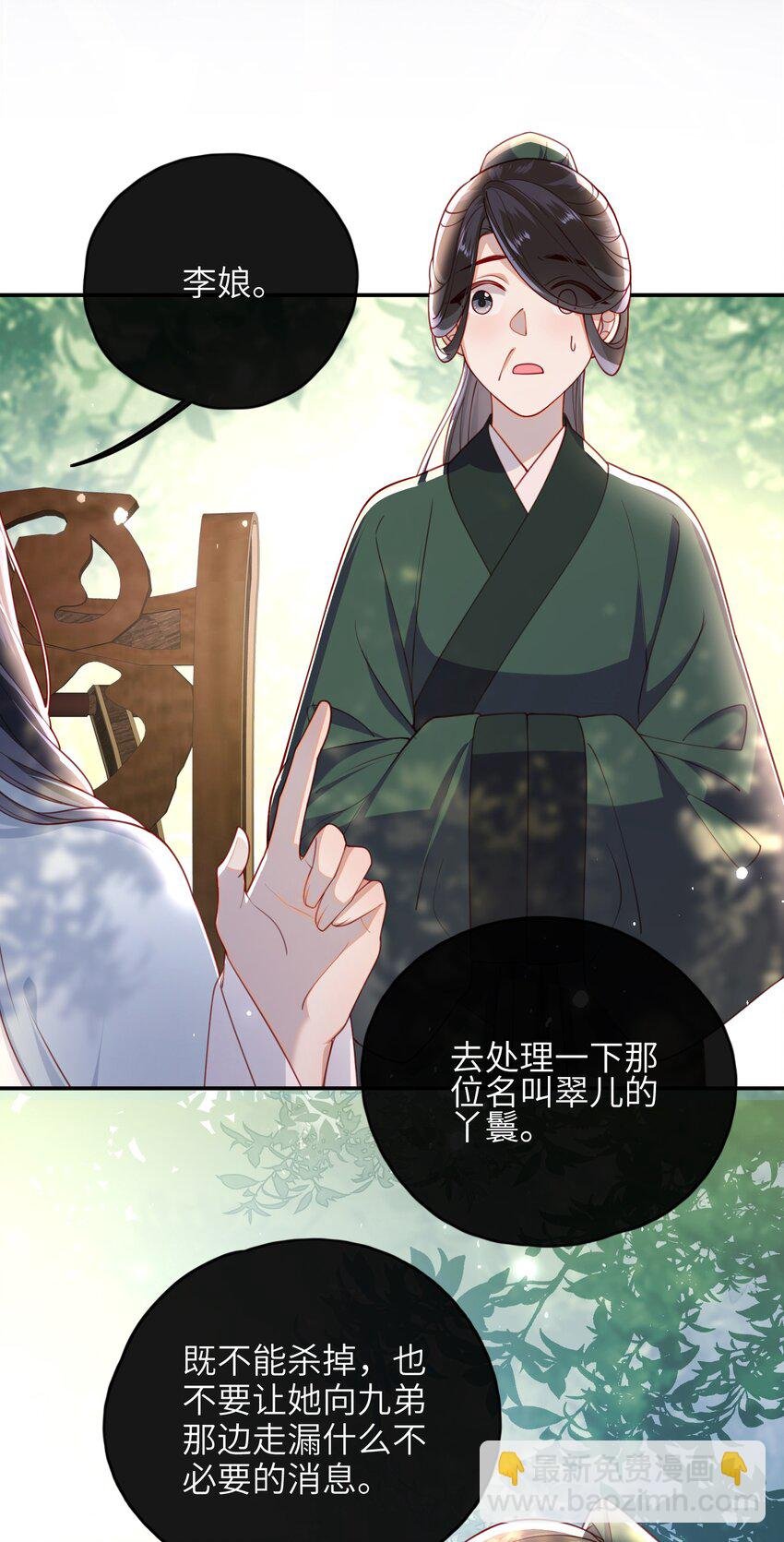 012 让她死掉太可惜了