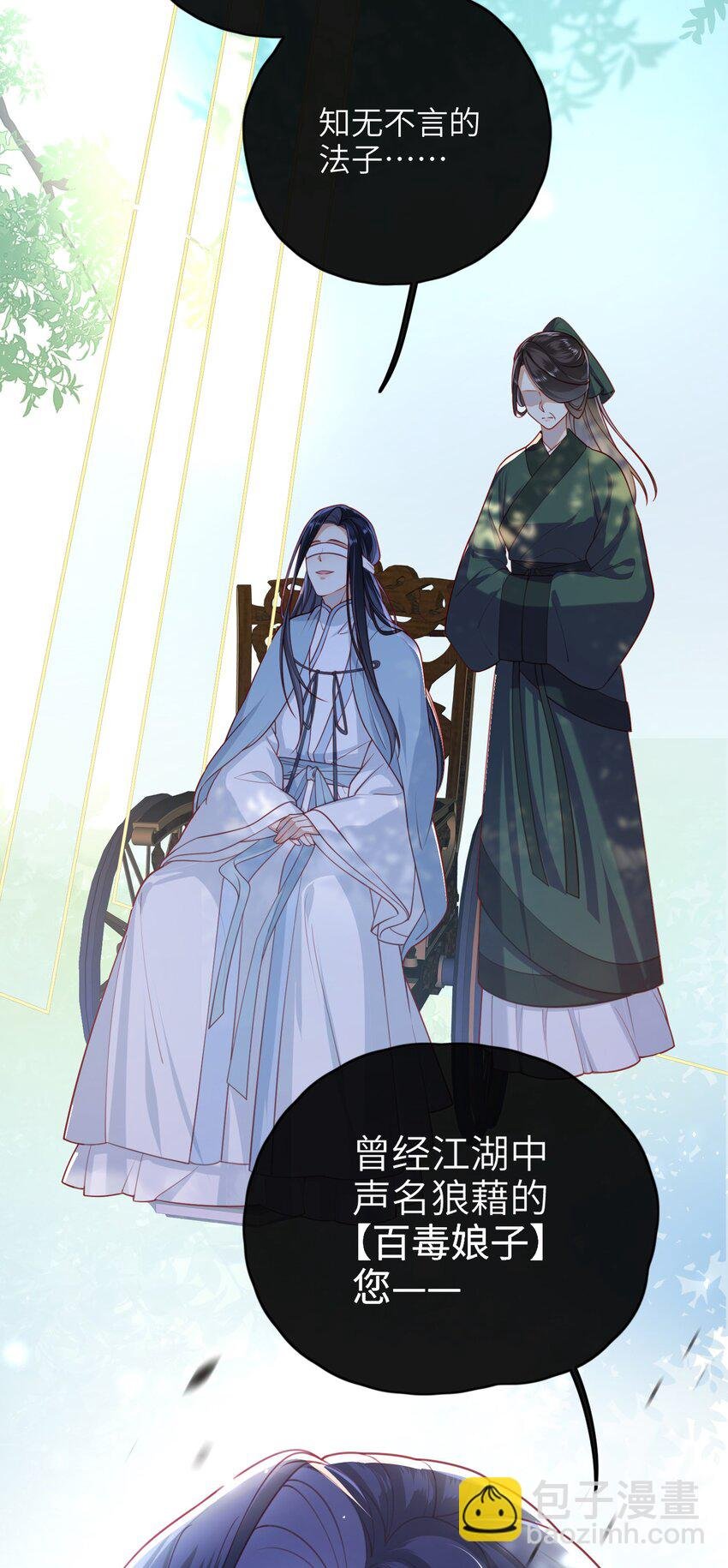 012 让她死掉太可惜了