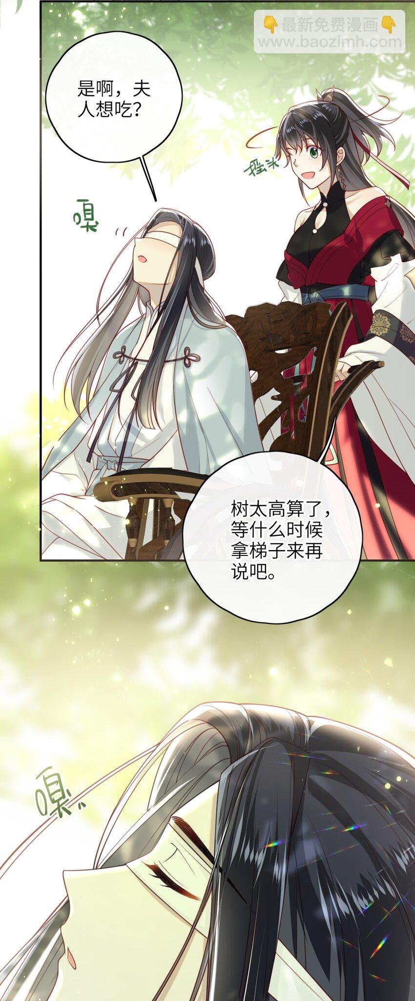 012 让她死掉太可惜了