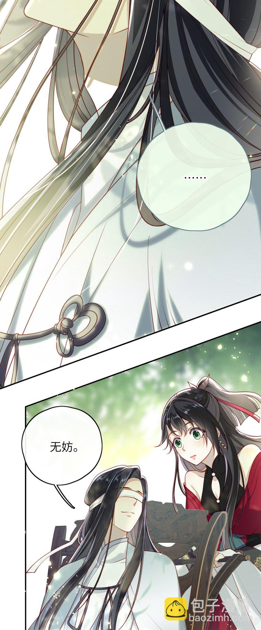 012 让她死掉太可惜了