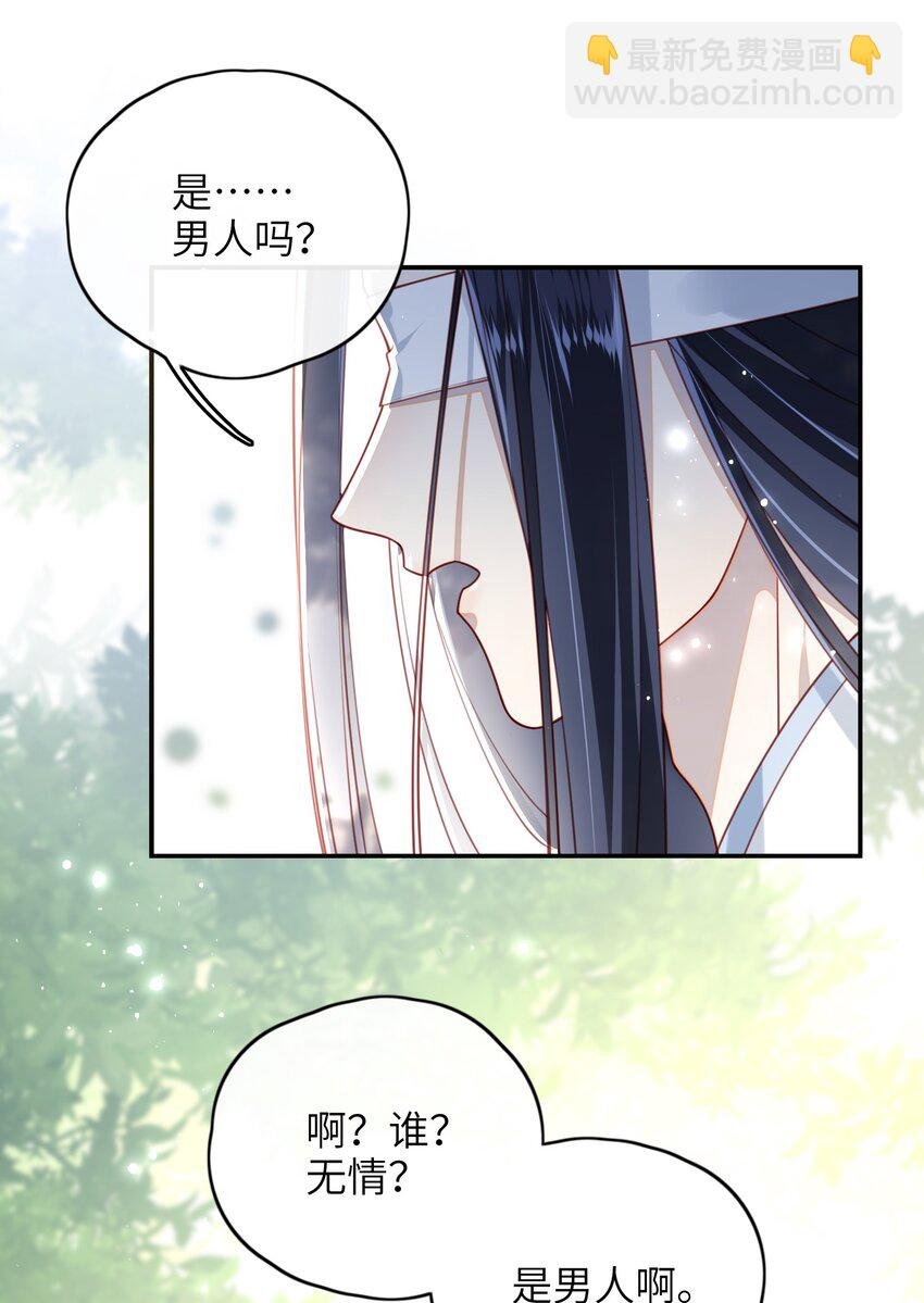 012 让她死掉太可惜了