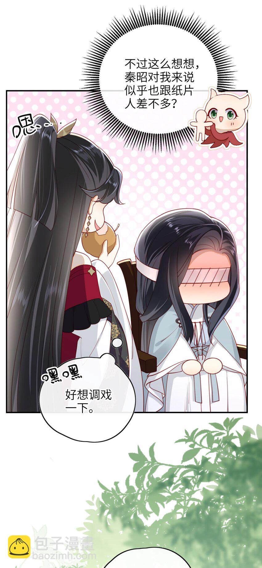 013 吃醋