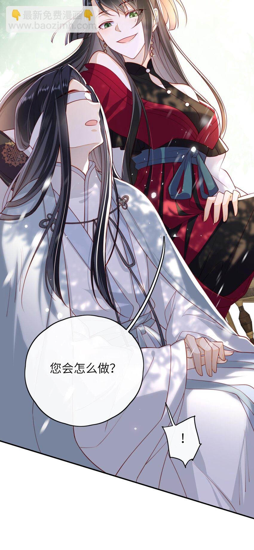 013 吃醋