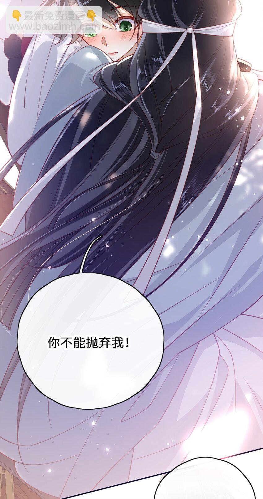 013 吃醋