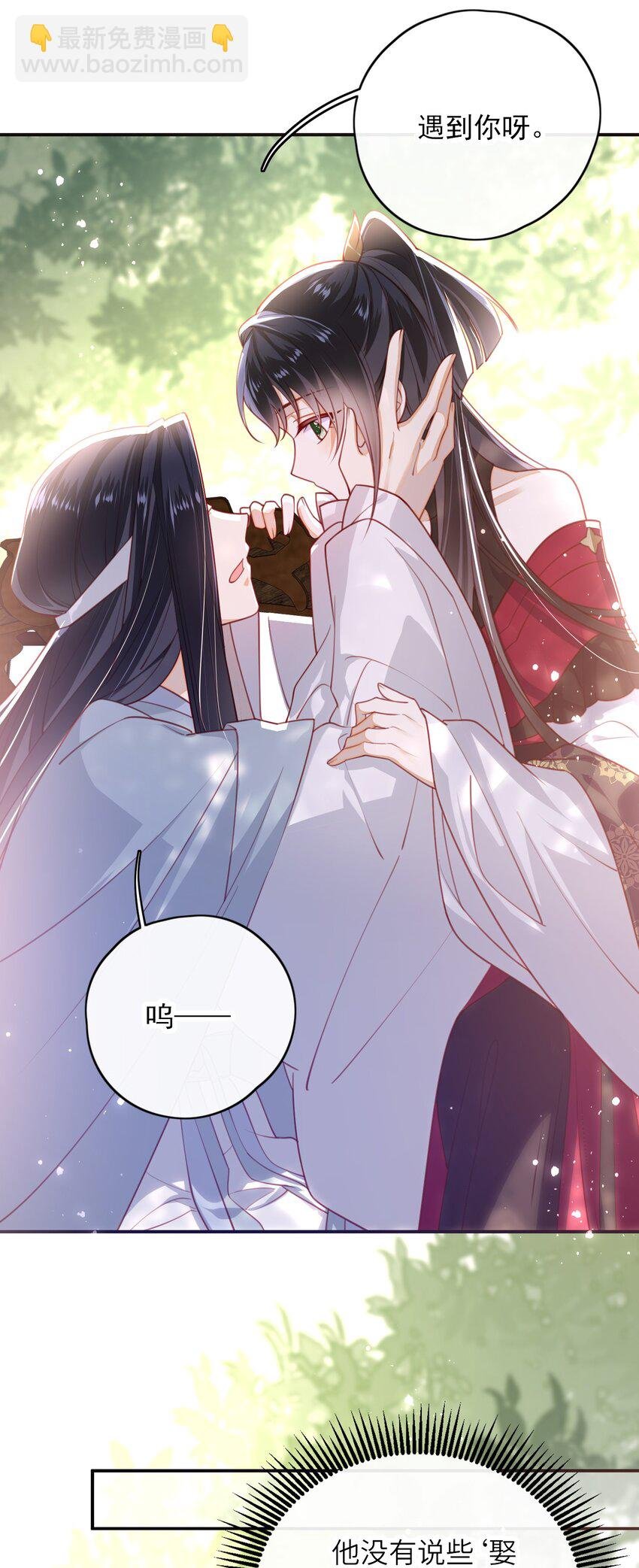 013 吃醋