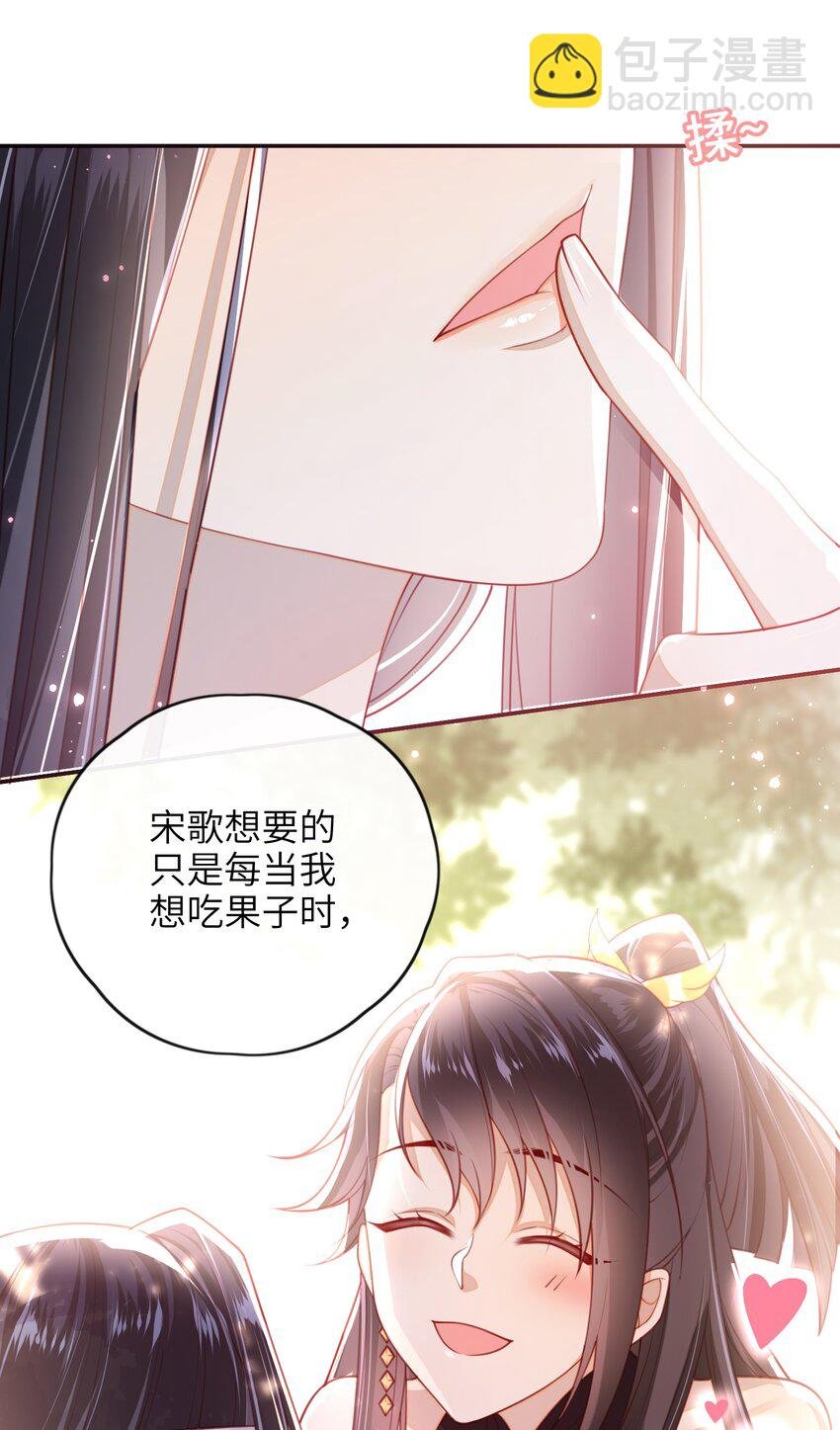 013 吃醋