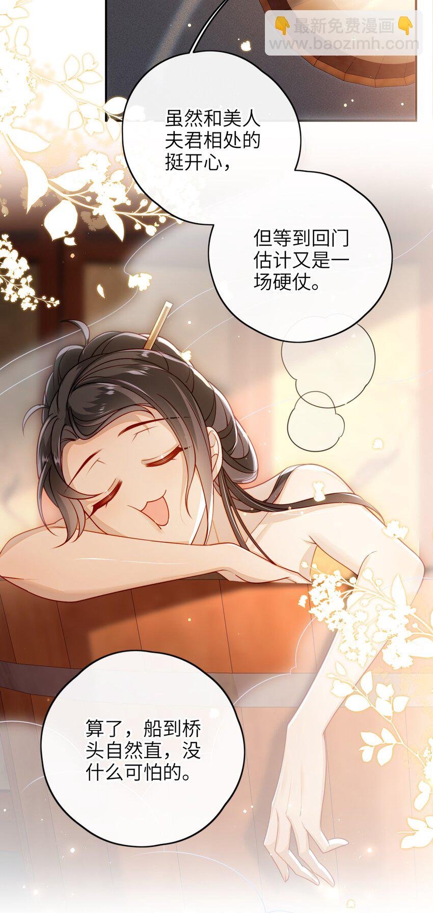 013 吃醋