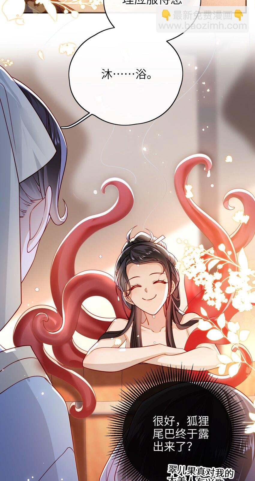 013 吃醋
