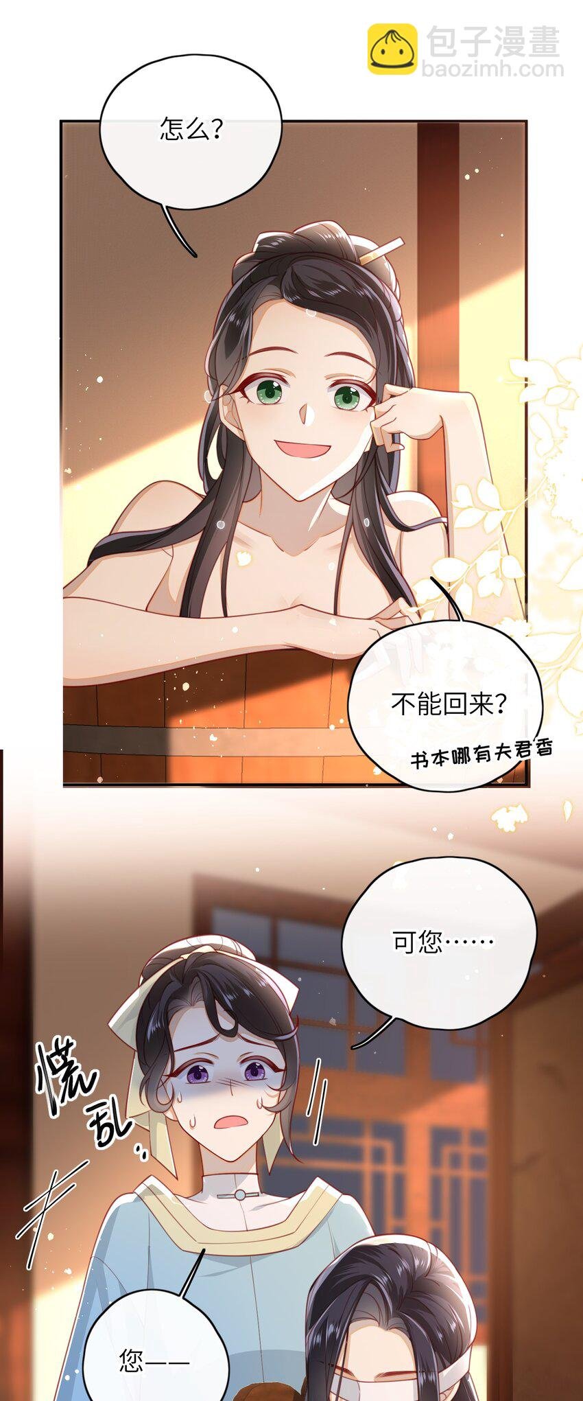 013 吃醋