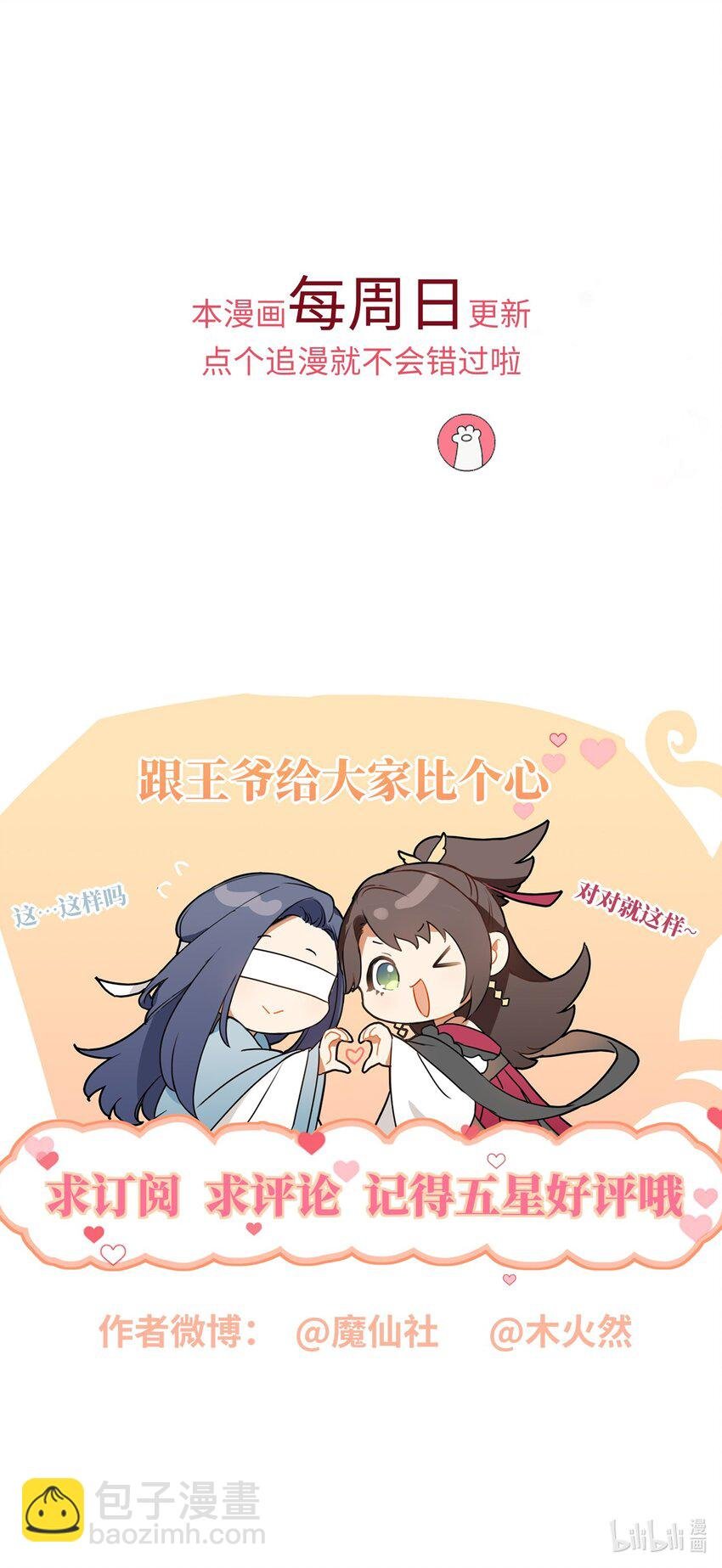 014 这样也行？！