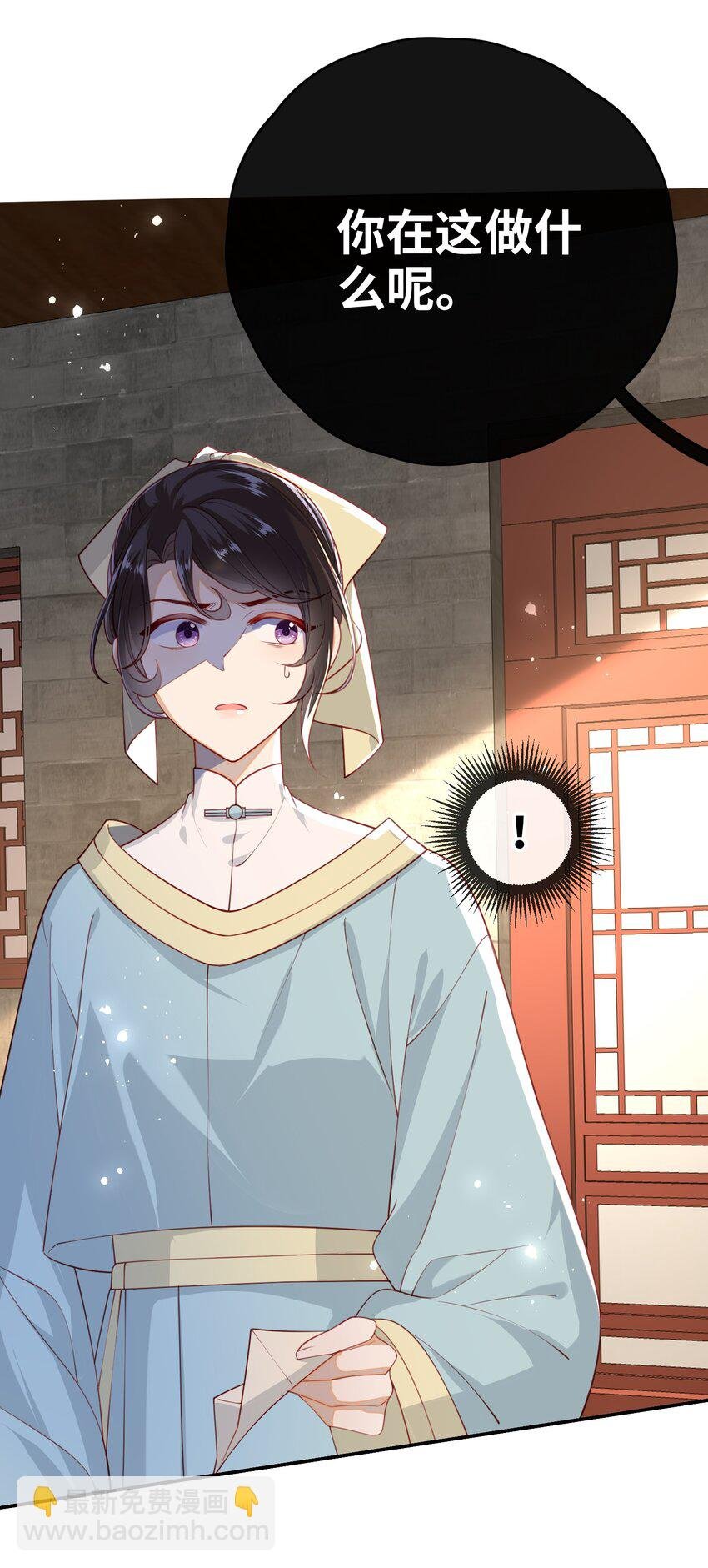 015 心怀不轨的下人
