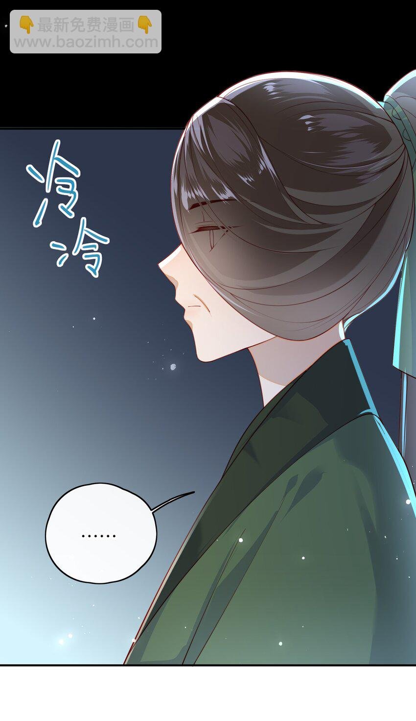 015 心怀不轨的下人