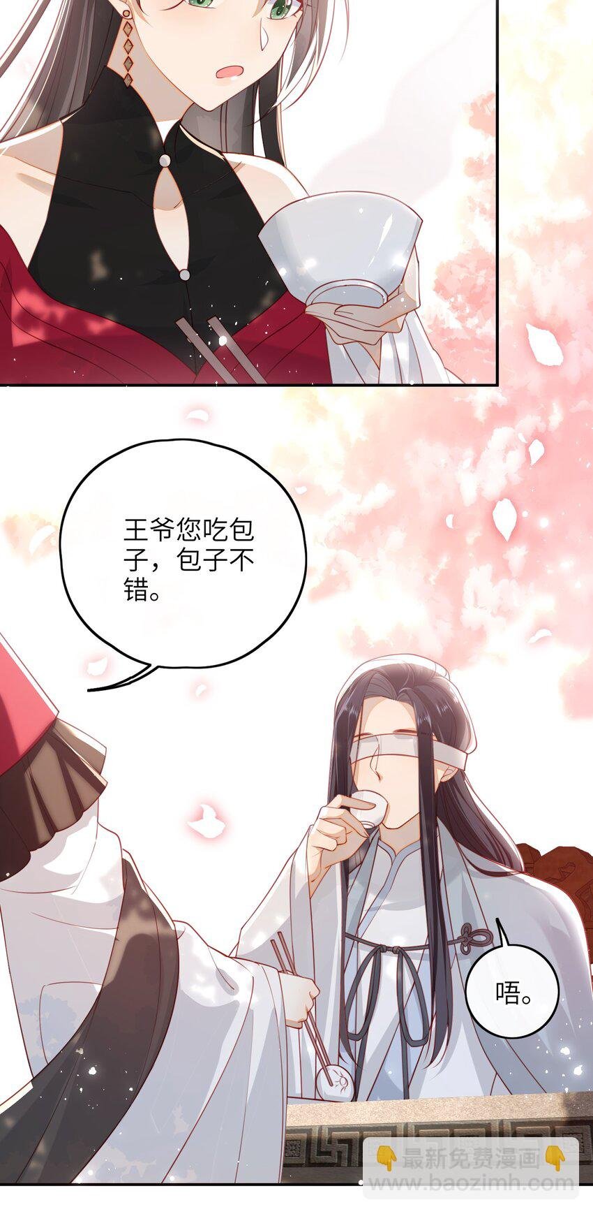 015 心怀不轨的下人