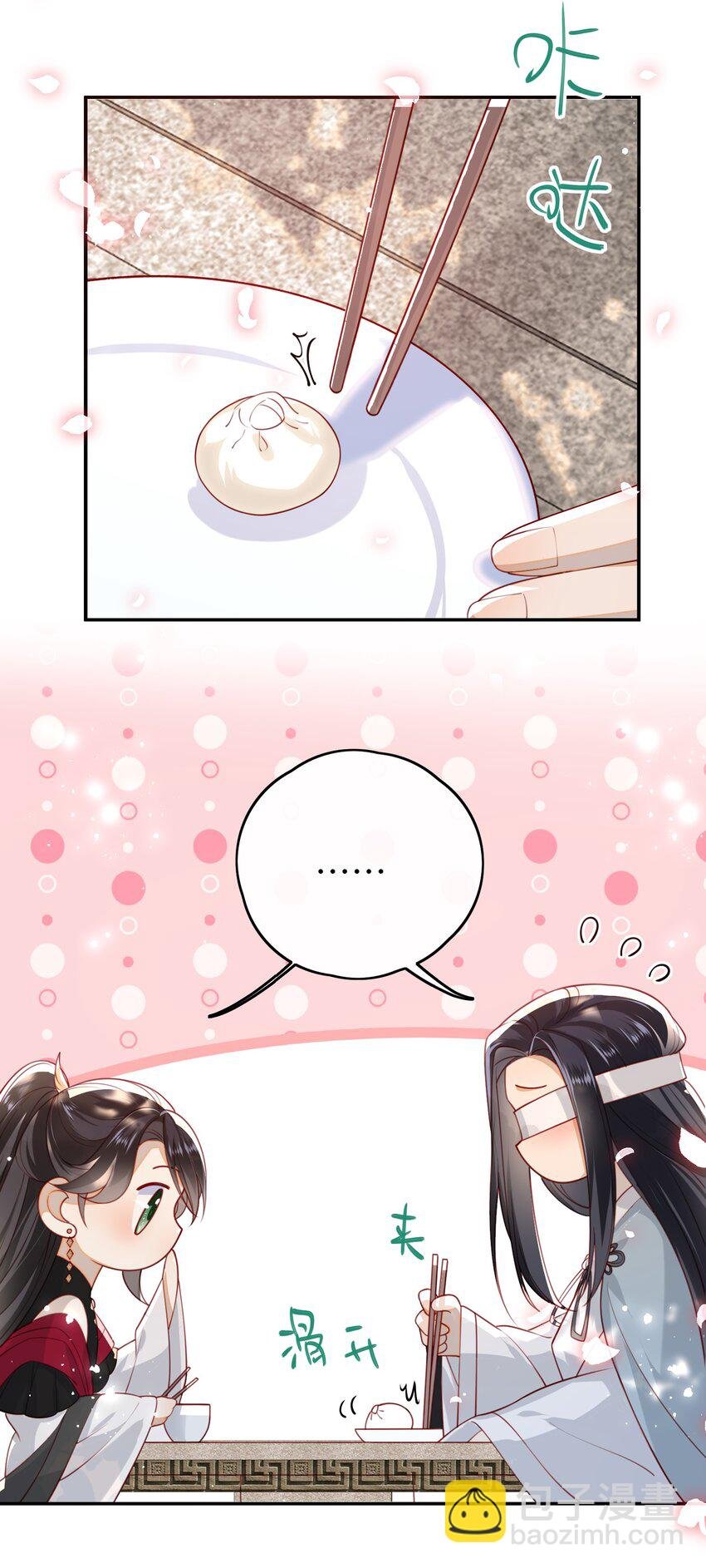 015 心怀不轨的下人