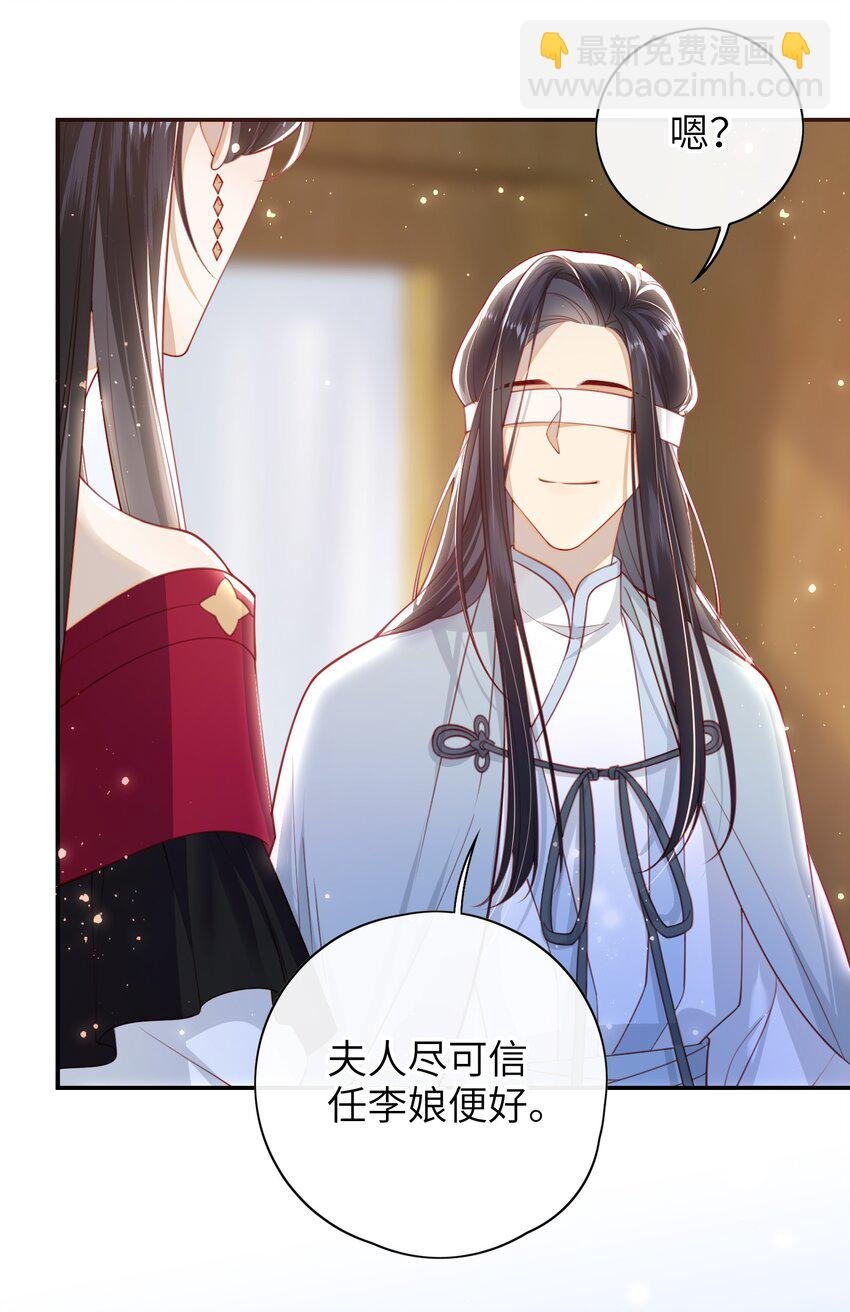 016 夫人是时候改口了