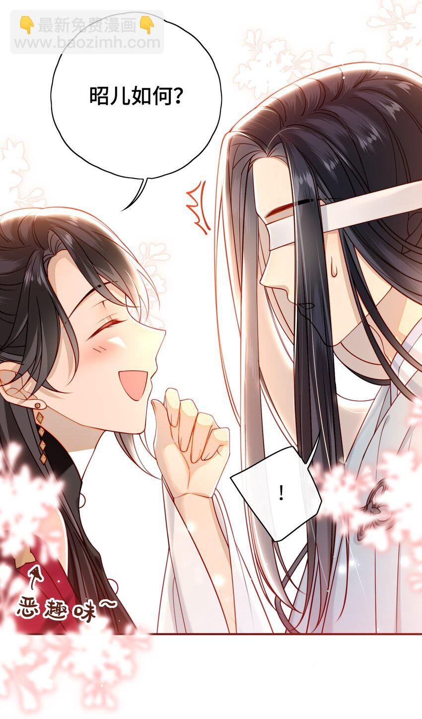016 夫人是时候改口了