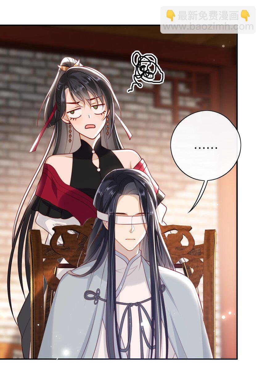 016 夫人是时候改口了