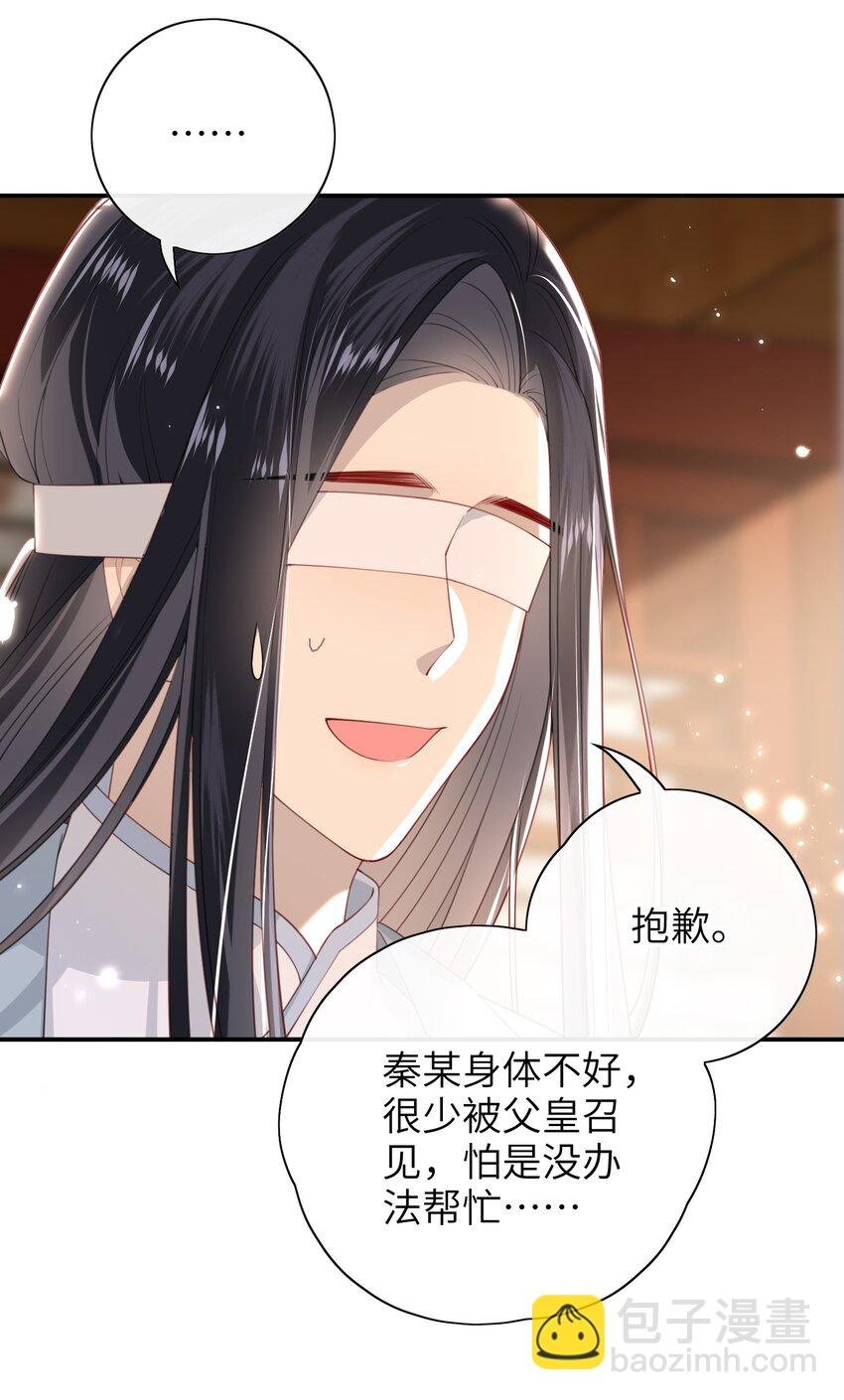 017 这就把胳膊肘往外拐啦