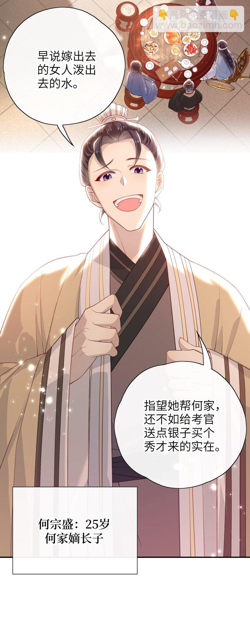017 这就把胳膊肘往外拐啦
