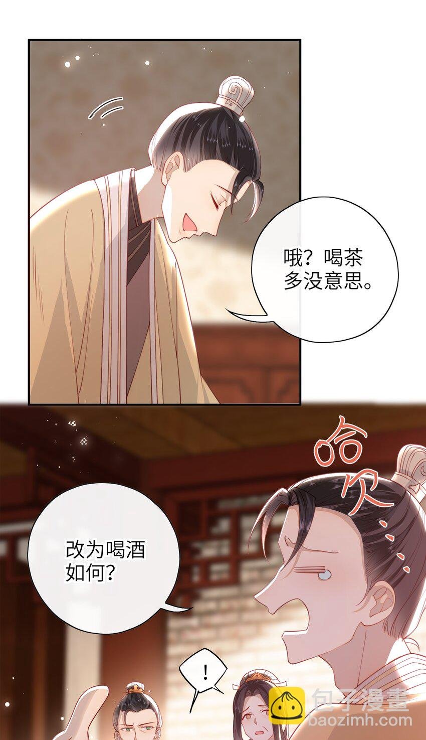 017 这就把胳膊肘往外拐啦