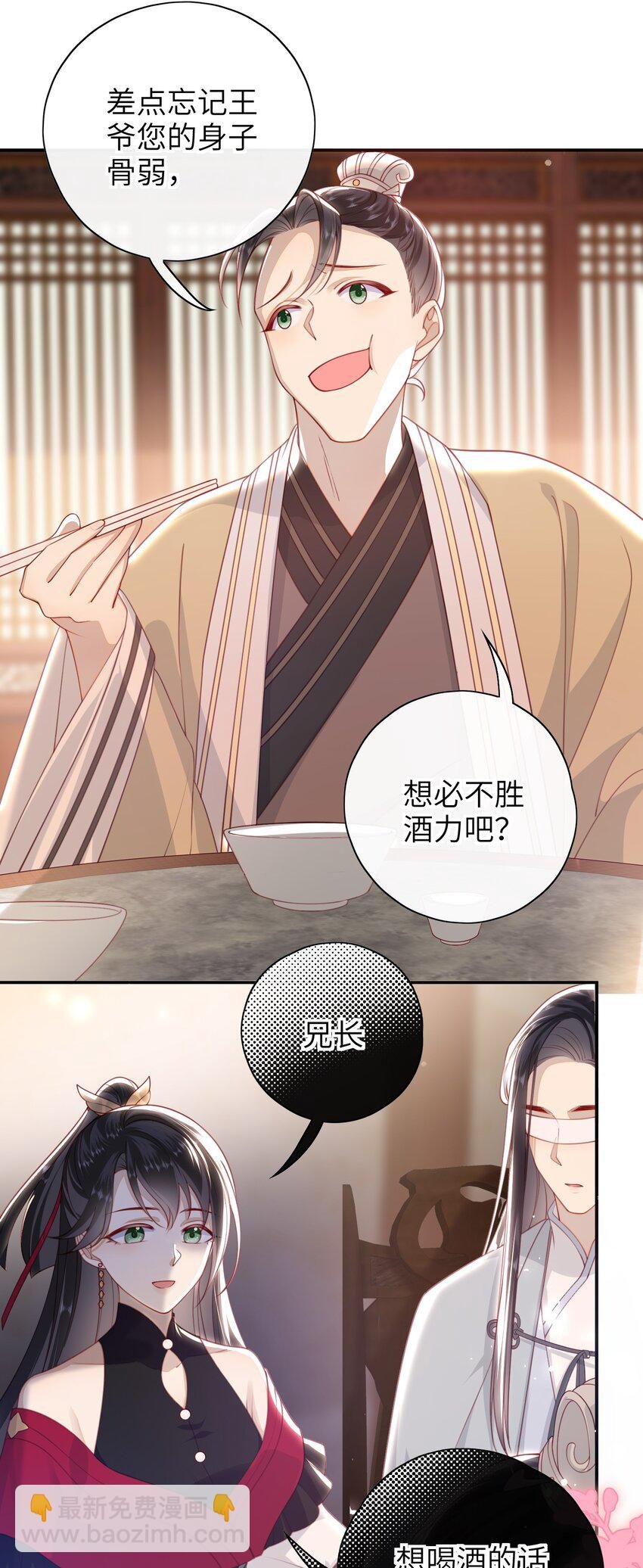 017 这就把胳膊肘往外拐啦