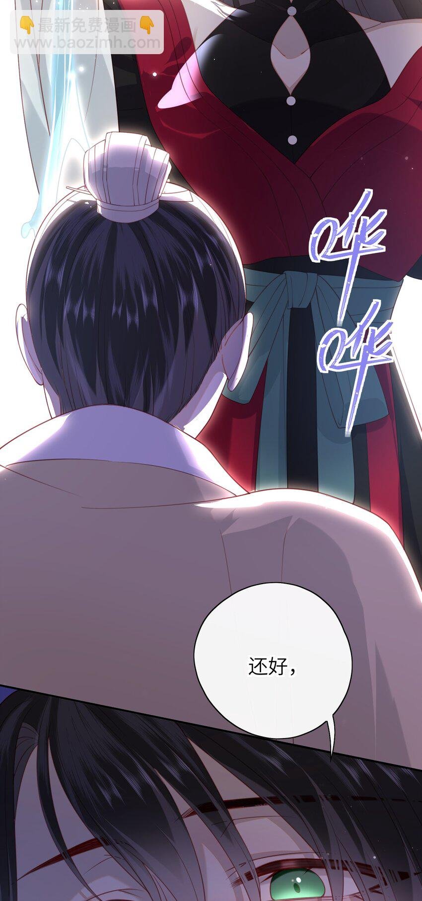 017 这就把胳膊肘往外拐啦