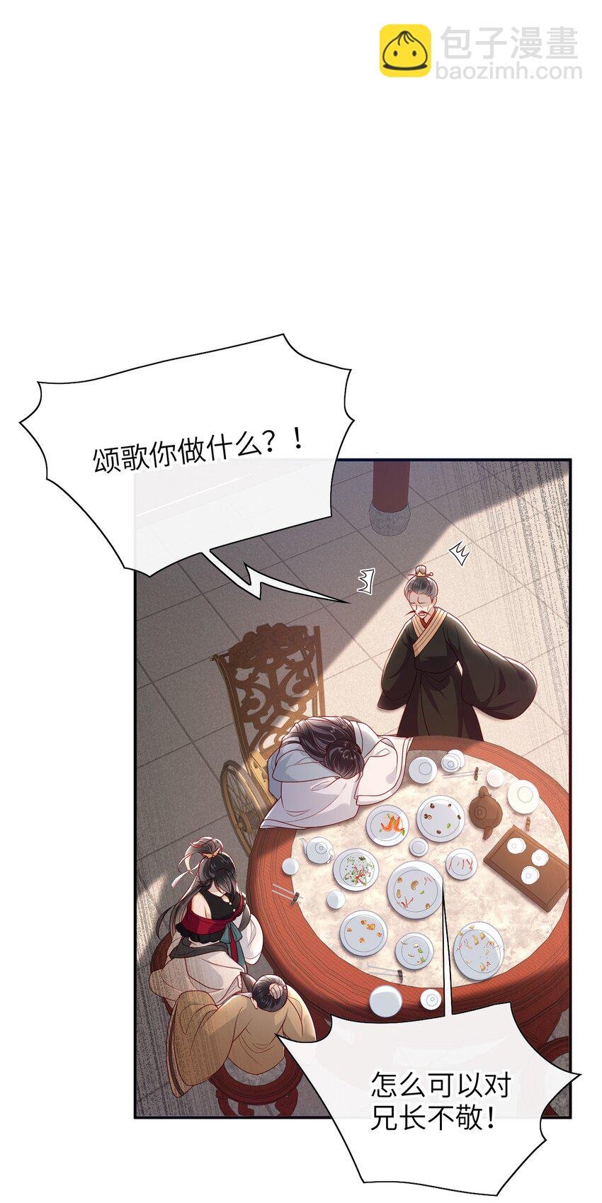 018 您又能拿我怎样？
